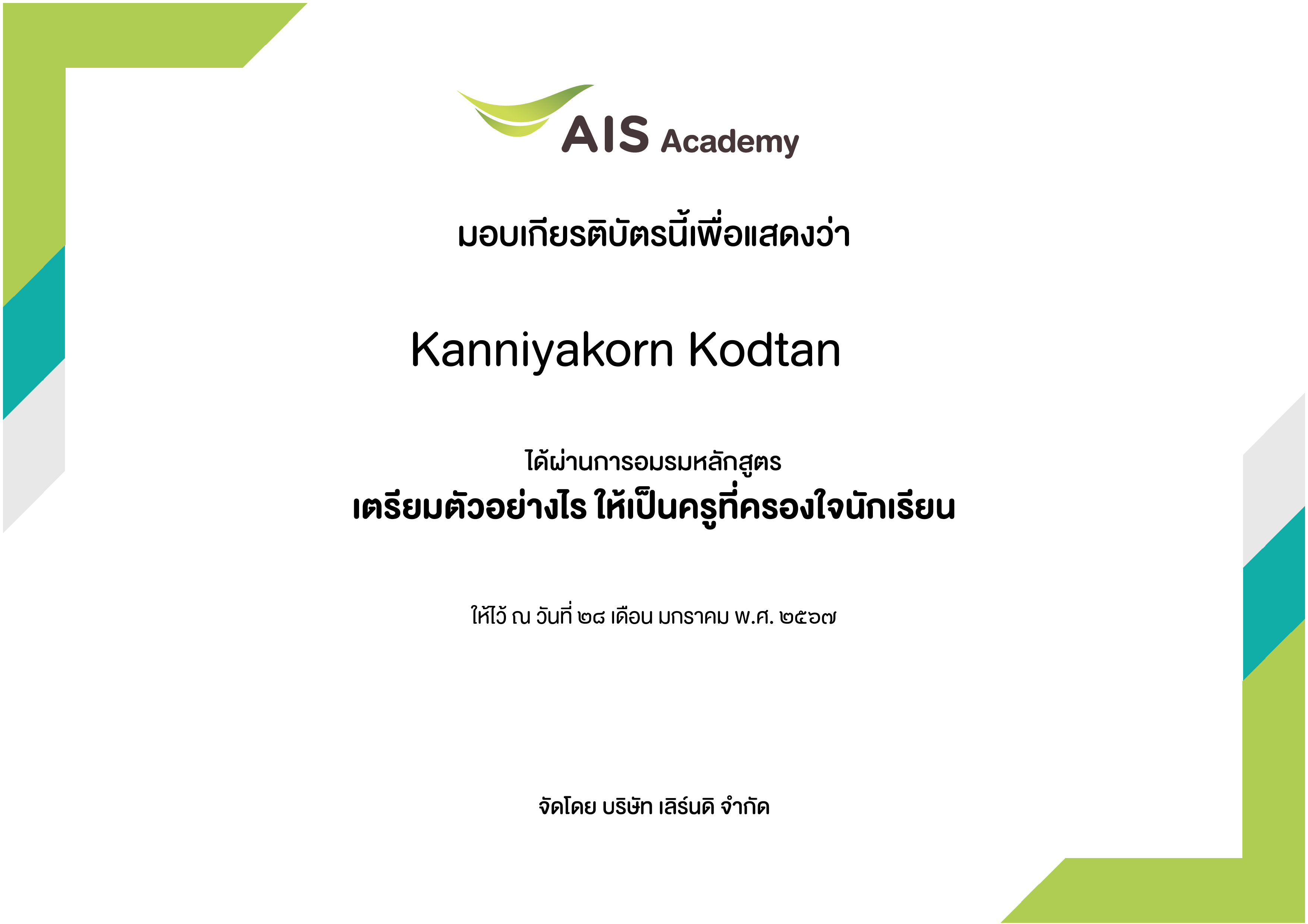 editor_68fb3f3e77560_certificate_jpg.png