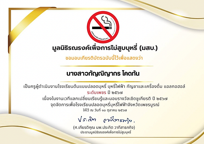 editor_696232323aba0_2.png